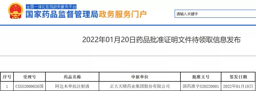 微信圖片_20220120135723.jpg